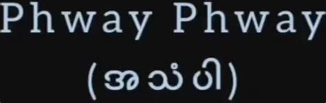 phway phway vk|ဖွေးရဲ့ telegram free channel  .